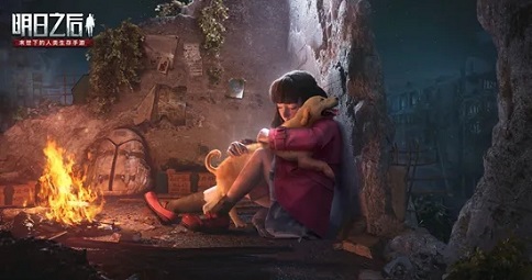 1647409408706529.jpg 明日之后.jpg