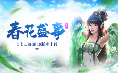 1648108989223511.jpg 春花盛事.jpg