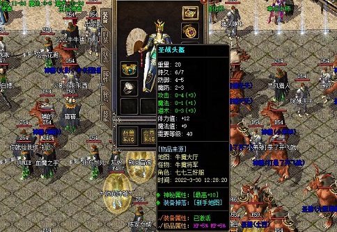 1648622634277359.jpg 传奇头盔.jpg