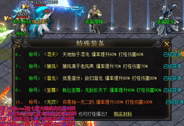 1648624093334334.png 七星大陆4.png