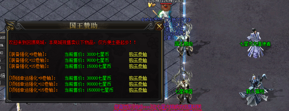 1648624122692657.png 七星大陆7.png