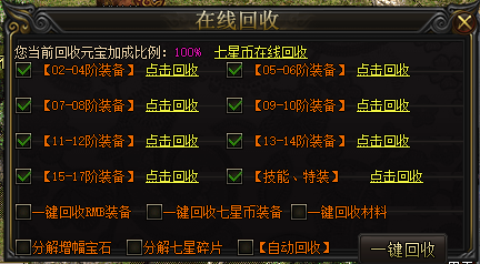 1648624899878773.png 七星大陆2.png