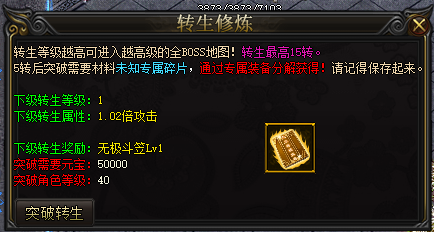 1648624950285974.png 七星大陆33333.png