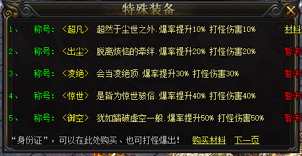 1648624979548483.png 七星大陆42.png