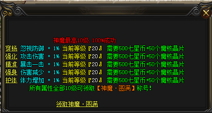 1648624996291211.png 七星大陆52.png