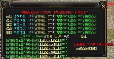 1648625006515148.png 七星大陆54.png