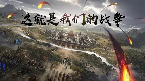 率土之滨好玩吗 率土之滨好玩吗