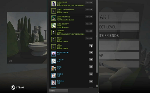 1649661237217004.png 人类一败涂地如何联机玩.png