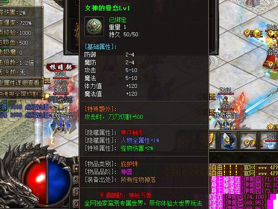 1649743605310941.jpg 热血传奇几位传奇人物.jpg