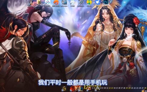 1649916675560322.jpg 在电脑上能打王者荣耀吗.jpg