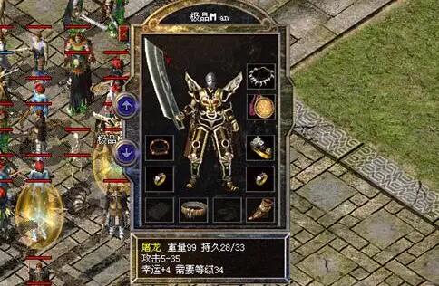 1649991163956298.jpg 屠龙.jpg