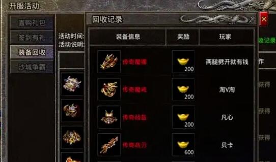 1649991420941653.jpg 热血传奇打金热爱者.jpg