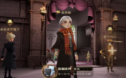 1650096855154352.png 哈利波特魔法觉醒教你纽特麦格怎么玩.png