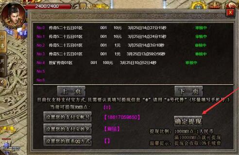 1650331017367437.jpg 热血传奇《传奇5》正版打金手游.jpg