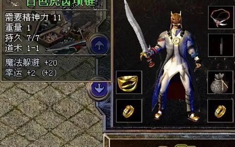 1650417953581535.jpg 热血传奇运9套的价值如何.jpg