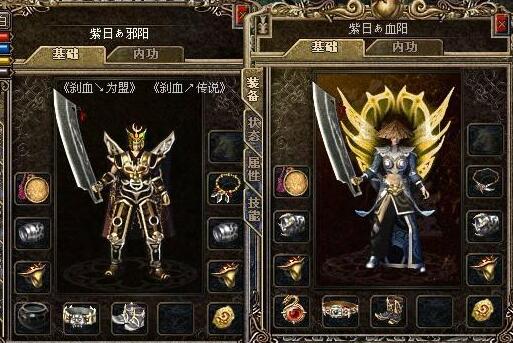 1650418216791551.jpg 热血传奇神秘的装备和爆率.jpg