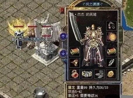 1650418726420252.jpg 热血传奇耗钱的梦想武器屠龙刀.jpg