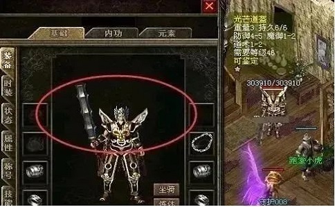 1650437586402562.jpg 热血传奇这些极品中的极品只此一件.jpg