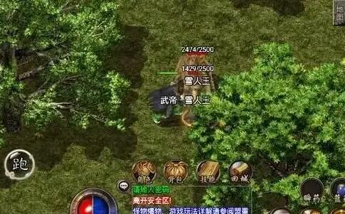 1650508997734194.jpg 让热血传奇玩家自闭到恶梦的怪.jpg