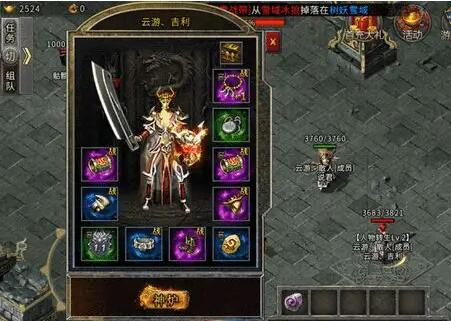 1650875322577897.jpg 热血传奇打怪获取屠龙刀.jpg