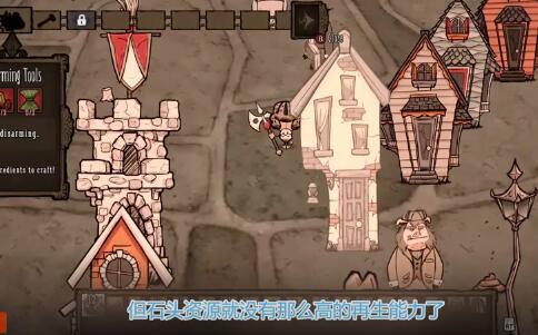 1650936863904748.jpg 饥荒哪里石头多.jpg