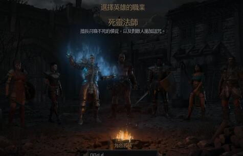 1651038120925774.jpg 暗黑破坏神2怎么调中文.jpg