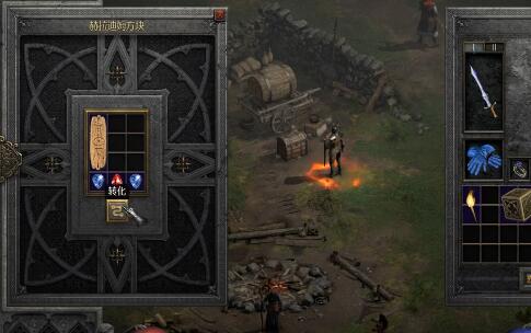 1651038430491110.jpg 暗黑破坏神2装备怎么洗技能.jpg