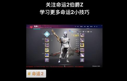 1651211989760738.jpg 命运2新手如何使用DIM.jpg