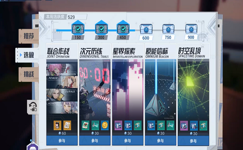 1651215150341284.png 幻塔主线任务做完以后日常攻略全是干货.png