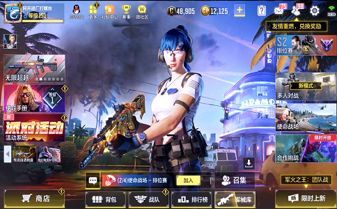 1651463886343203.png 使命召唤4月新版本这些武器上分特别快.png