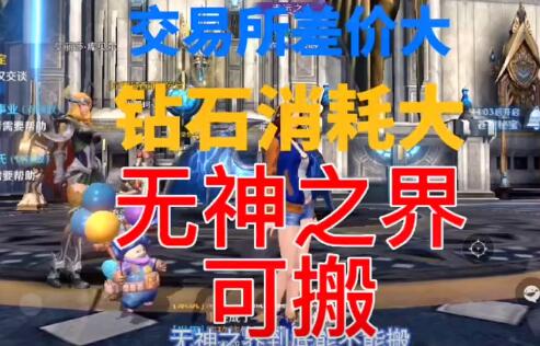 1651645899987881.jpg 无神之界搬砖攻略.jpg