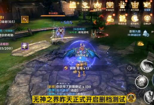 1651646768548613.jpg 无神之界怎么赚钱.jpg