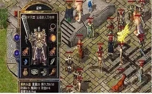 1651730575339481.jpg 热血传奇不要看不上 小装备也爆出极品属性.jpg