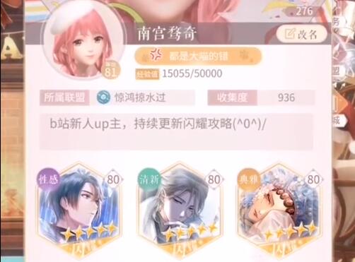 1651819260683748.jpg 0氪玩闪耀暖暖可以玩到什么程度.jpg