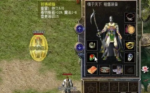 1652161054515071.jpg 热血传奇70%躲避 最强虎齿链戴上挨打不掉血.jpg