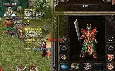 1652161247562118.jpg 热血传奇刻在法师灵魂深处的魔戒竟落得如此下场.jpg