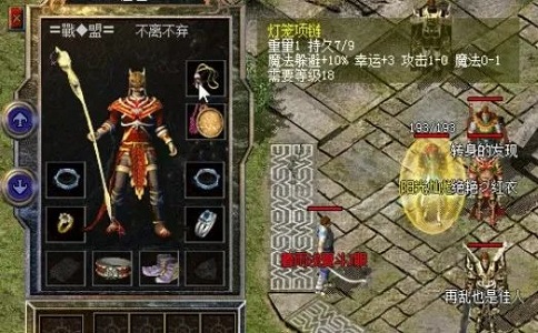 1652161631414125.jpg 传奇沙城行会干将 道士手镯魔法0-5顶级强力法.jpg