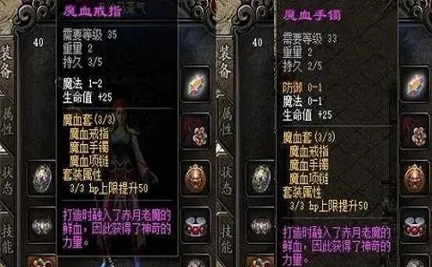 1652162567988958.jpg 传奇这件逆天装备因属性引被官方削弱 最终不得删除.jpg