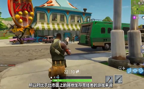 1652168524582637.png 3分钟了解堡垒之夜.png