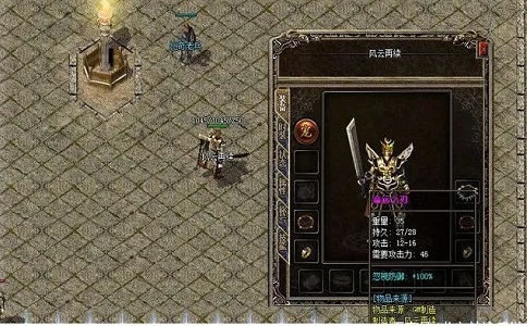 热血传奇命运真敌不过裁决霸道 命运与裁决对比.jpg