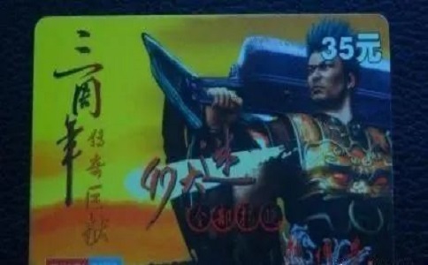 1652335536124130.jpg 热血传奇曾经的那个情怀曾经的点卡曾经的升级.jpg