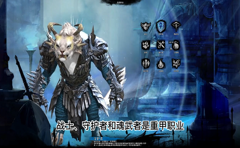 1652429560138629.png 激战2新手如何选择自己喜欢的职业.png