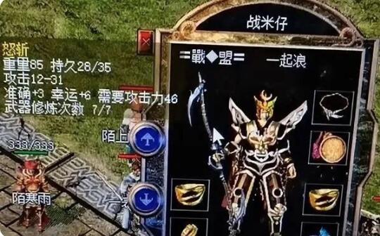 1652663549810383.jpg 热血传奇高攻高魔御还带复活的老板.jpg