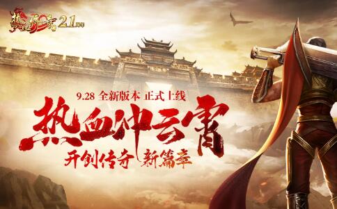 1652664537905881.jpg 热血传奇之三英雄传说.jpg