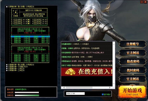 1653269256536008.jpg 传奇登陆界面.jpg