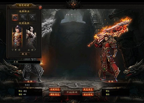 1653269433225888.jpg 传奇创建角色.jpg