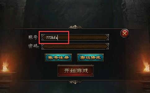 1653269797254671.jpg 传奇账号登录.jpg