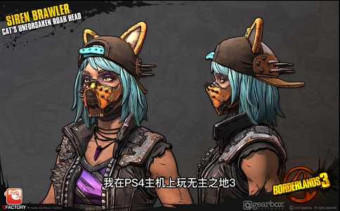 1653299715418177.png 无主之地3新手教程2.png