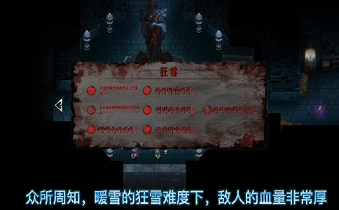 1653462139419214.png 暖雪全流派通用技巧 告别刮痧干翻龙弟.png