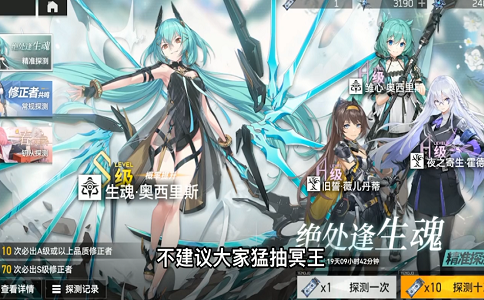 1653704555779399.png 深空之眼配队推荐 冥王值不值得抽.png